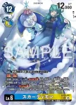 (異畫)EX11-016 U 北極熊獸(界放者的曙光[EX-11])