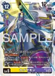 EX11-022 U 機偶獸(界放者的曙光[EX-11])