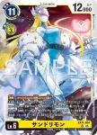EX11-025 U 幻蜂獸(界放者的曙光[EX-11])