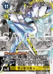 (異畫)EX11-025 U 幻蜂獸(界放者的曙光[EX-11])