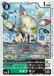 EX11-028 C 暴風獸(界放者的曙光[EX-11])