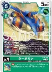 EX11-030 C 工兵蜂獸(界放者的曙光[EX-11])