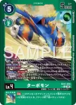 (異畫)EX11-030 C 工兵蜂獸(界放者的曙光[EX-11])
