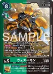 (異畫)EX11-032 U 古蘭格爾獸(界放者的曙光[EX-11])
