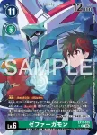 (異畫)EX11-035 R 西颶神獸(界放者的曙光[EX-11])