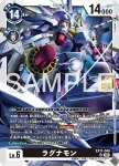 EX11-046 SR 末日浩劫獸(界放者的曙光[EX-11])
