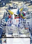 (異畫)EX11-052 R 重金屬龍獸(界放者的曙光[EX-11])