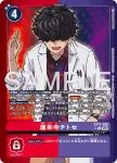 (異畫)EX11-058 R 姚青嵐(界放者的曙光[EX-11])