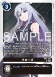 EX11-065 R 克洛茲(界放者的曙光[EX-11])