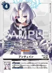 EX11-069 SR 優希(界放者的曙光[EX-11])
