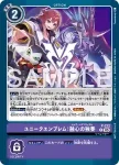 P-151 P 數碼寶貝界放者(DIGIMON LIBERATOR DEBUGGERS SET [PB-22])