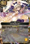26RSD05-X01 X 雷噴ペールクアール(26RSD05收錄/2026年度版)