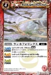 BS03-005 C エンチュウ(BS03收錄/2009年度版)