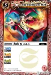 BS03-010 R 黒竜ヴリトラ(BS03收錄/2009年度版)