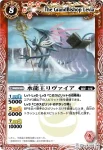 BS03-115 C 崩壊する戦線(BSC09收錄/2012年度版)