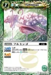 BS03-028 C モグランナー(BS03收錄/2009年度版)