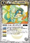 BS03-041 C 機人アスク(ASIA收錄/2010年度版)