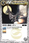 BS03-045 R 銀狐ハティ(BS03收錄/2009年度版)