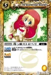 BS03-060 C ランプキン(BS03收錄/2009年度版)