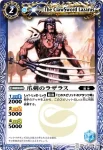 BS03-077 C 強襲兵のノーマン(BS03收錄/2009年度版)