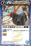 BS03-078 C 暴れトロル(BS03收錄/2009年度版)