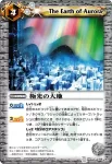 BS03-110 C 星降る巡礼地(BS03收錄/2009年度版)
