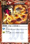 BS03-117 C 士気高き大本営(BS03收錄/2009年度版)