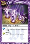 BS03-121 R ダブルハート(BS03收錄/2009年度版)
