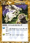 BS03-133 R ハイエリクサー(BS03收錄/2009年度版)