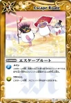 BS03-136 C フォーカスライト(BS03收錄/2009年度版)