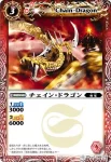 BS04-004 C ダークディノハウンド(BS04收錄/2009年度版)