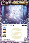 BS04-013 C スカルデーモン(BS04收錄/2009年度版)