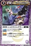 BS04-013 C スカルデーモン(BS04收錄/2009年度版)