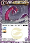 BS04-014 C シャドウジャグラー(BS04收錄/2009年度版)