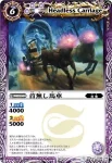 BS04-020 R 闇帝オプス・キュリテ(BS04收錄/2009年度版)