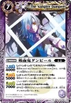 BS04-020 R 闇帝オプス・キュリテ(BS04收錄/2009年度版)