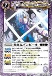 BS04-043 M ワルキューレ・ヒルド(BSC07收錄/2011年度版)