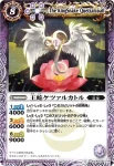 BS04-X13 X 魔龍帝ジークフリード(BSC03收錄/2010年度版)