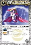 BS04-043 M ワルキューレ・ヒルド(BS04收錄/2009年度版)