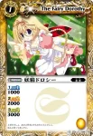 BS04-047 U ワイズレス・スケアクロウ(BS04收錄/2009年度版)