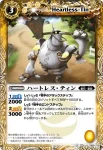 BS04-049 C 黒の妖精ティ・ターニャ(BS04收錄/2009年度版)