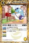 BS04-053 R 天使スローン(BS04收錄/2009年度版)