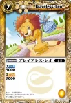 BS04-055 R 光帝リュミエール(BS04收錄/2009年度版)
