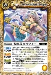 BS04-058 C 鼠人チューリヒ(BS04收錄/2009年度版)