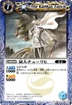 BS04-059 C 薬師ギルママール(BS04收錄/2009年度版)