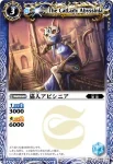 BS04-065 C 機織のハーフェレシテ(BS04收錄/2009年度版)