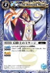 BS04-070 C 戦闘獣ディアトリマー(BS04收錄/2009年度版)