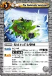 BS04-081 C 強者統べる大地(BS04收錄/2009年度版)