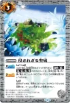 BS04-098 C フルアッド(ASIA收錄/2010年度版)