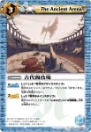 BS04-096 R インフェルノアイズ(BSC10收錄/2012年度版)